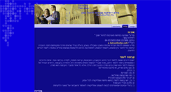 Desktop Screenshot of meydalle.info